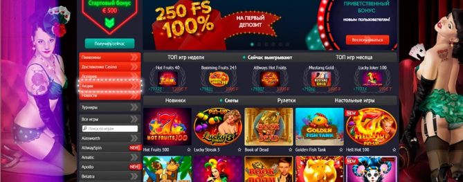 PIN UP Casino Bangladesh — Explore Slots, Live Casino and Instant Games